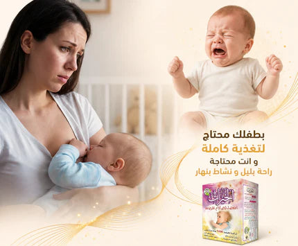 خيرات
