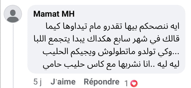 Asma Oum Soltan